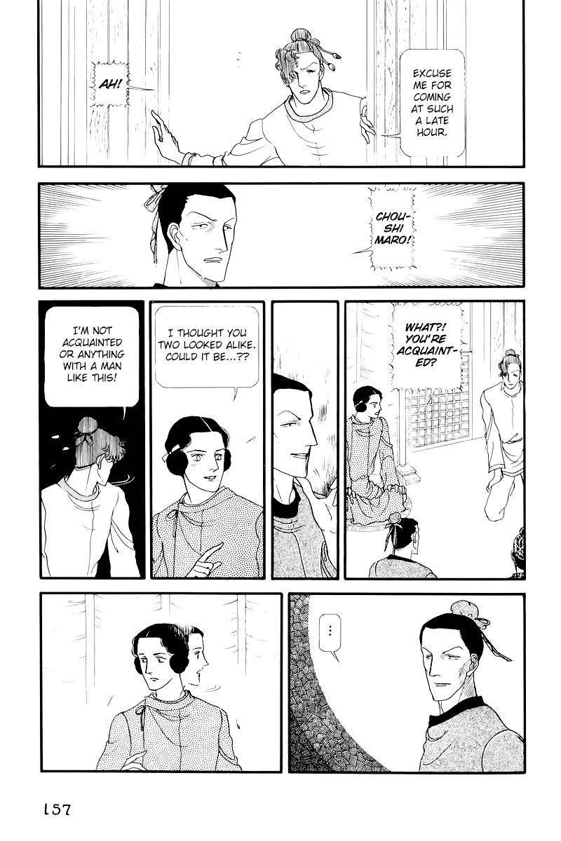 Hi Izuru Tokoro no Tenshi Chapter 9 28